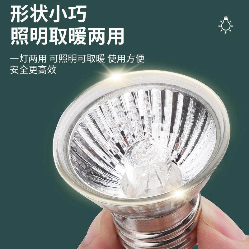芦丁鸡保温灯小鸡育雏取暖灯饲养箱宠物保暖灯爬宠乌龟晒背太阳灯,淘宝优惠券,粉丝福利购,淘宝优惠卷