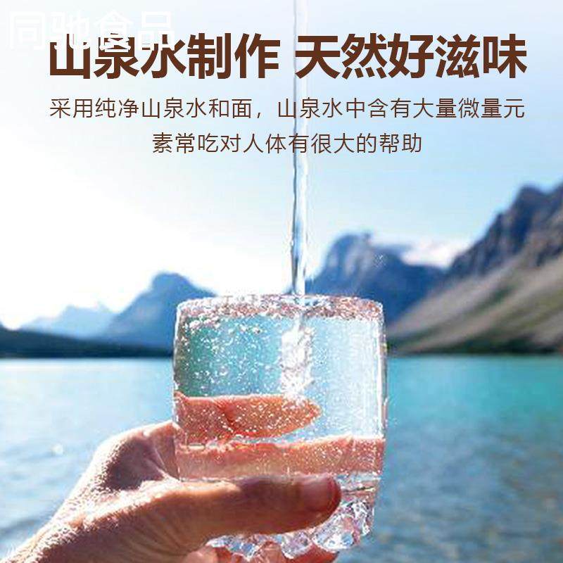 陕西特产农家高粱面条粗粮五谷杂粮面条凉面营养挂面凉面500g,淘宝优惠券,粉丝福利购,淘宝优惠卷