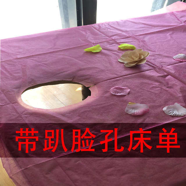 Waterproof and oil-proof massage disposable sheets beauty salon essential oil thickened non-woven hotel double sterile hole mattress