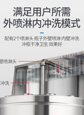 不锈钢半自动冲机设备玻璃塑料圆洗机方里外冲洗机商用