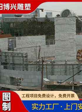 花岗岩场景石雕近现代英雄人物故事浮雕景观墙校园学校大理石浮雕