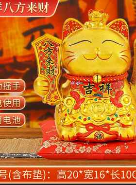 高档2025新款招财猫摆件自动迁摇乔开 业礼品店铺前手台家居装财