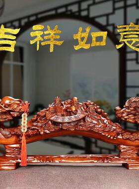 招财如意摆件工艺品玄关电视酒柜客厅装饰品公司店铺开业乔迁礼物