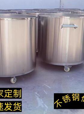移动式拉缸涂料拉缸不锈钢涂料搅拌缸颜料油漆涂料不锈钢拉缸