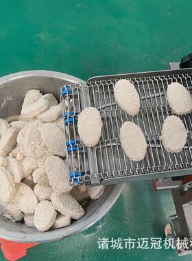 玉米南瓜饼成型机商用小型汉堡肉饼机安格斯牛肉饼压饼机食品加工