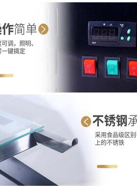 裕菱柜台面展示柜玻璃陈列柜保鲜柜熟食柜冷柜锁鲜大容量风冷无霜