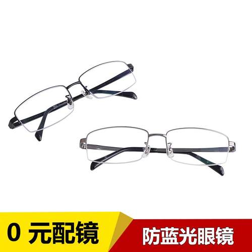 高档变色眼男阳士可配度数近视太防眼镜紫外线防蓝镜光圆脸墨镜潮 - 图1