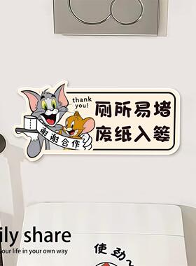 卫生间厕所亚克力标志牌男女洗手间标识指示牌墙贴装饰自粘高级感