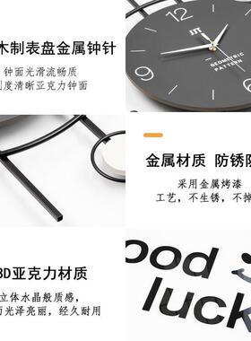 创意轻奢高级感简约钟表挂钟客厅2026新款餐厅墙面装饰时钟挂墙