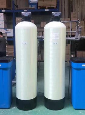 大型全自动软化水设备农村井水树脂再生软化水设备软水处理器