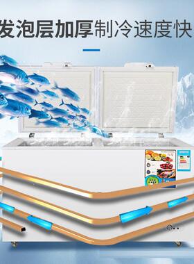 冰柜商用大容量卧式冷藏冷冻铜管速冻冰箱家用温双温冷柜