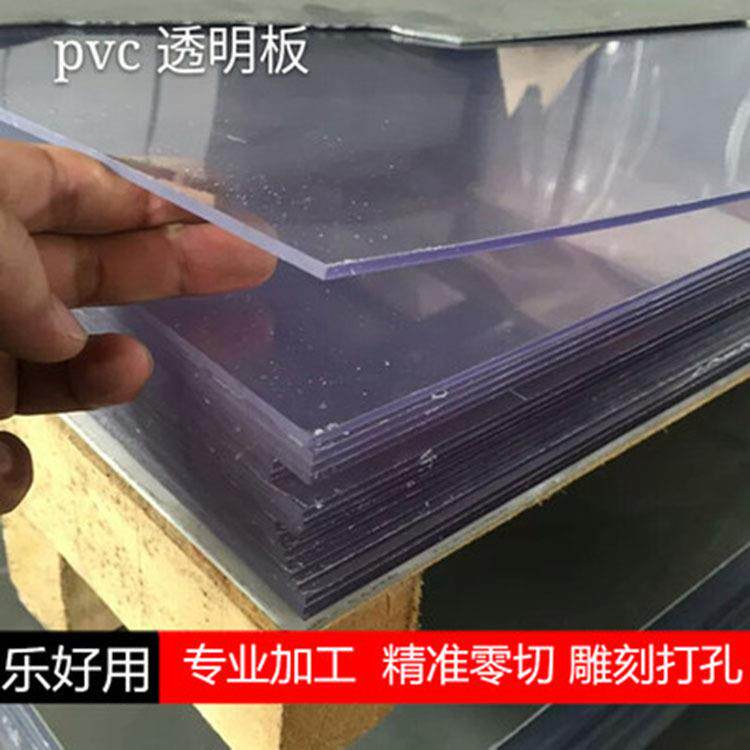 高透明PVC塑料板 PVC卷材/薄片pc硬胶片相框保护膜pc玻璃塑料片 - 图1