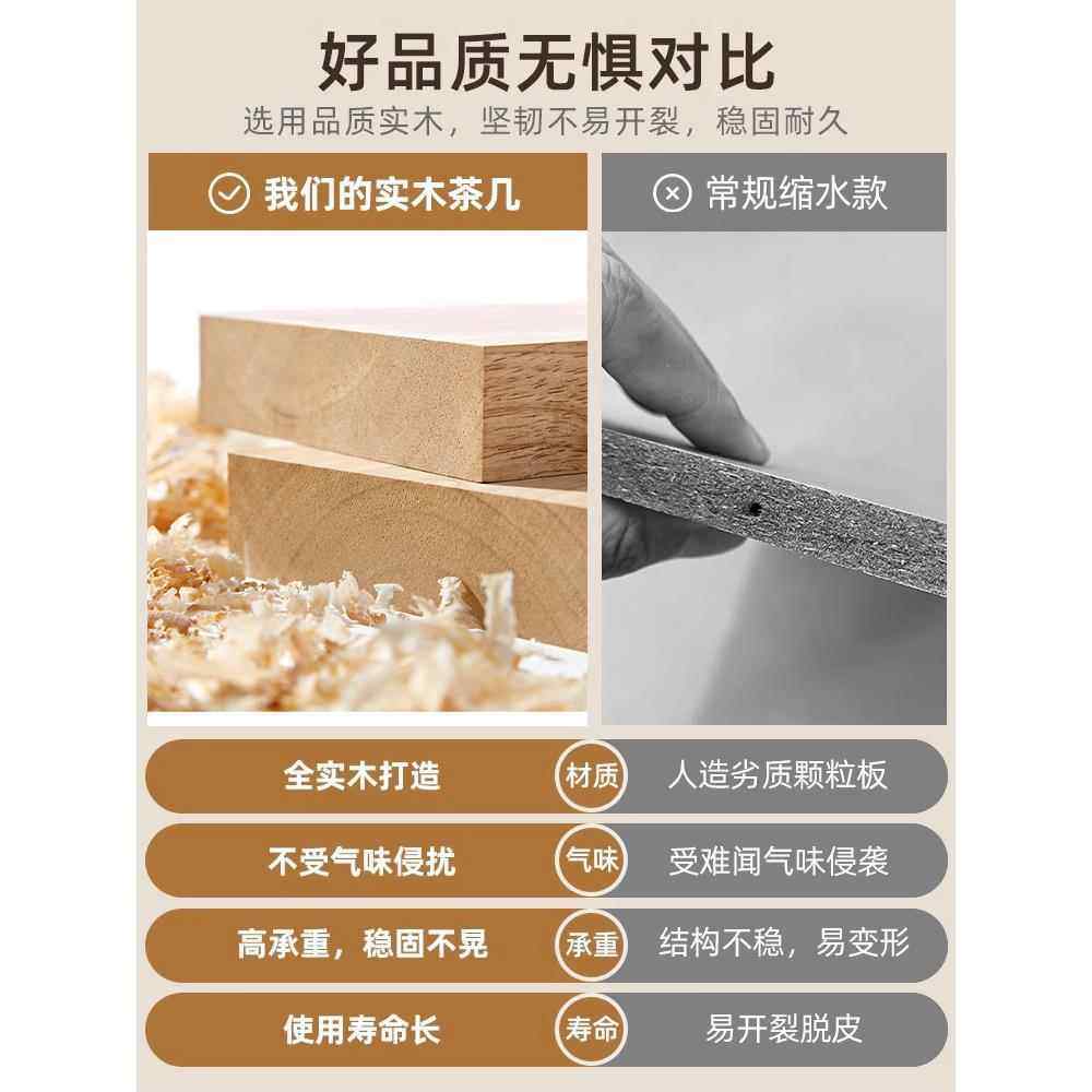 桦崟北欧全实木茶几小户型矮 桌 客厅家用茶台简约带抽屉收纳双层茶几 桌摆件饰品床笠拉车,淘宝优惠券,粉丝福利购,淘宝优惠卷