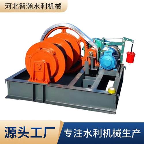 卷扬式启闭机适用水利机械设备QPQQPKQPG快速式装置闸门执行器 - 图0