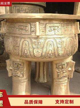 制作纯铜大鼎 3米高四方铜鼎 仿古青铜鼎广场摆放千丰雕塑