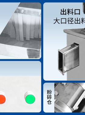 超群304不锈钢大型商用粗碎机多功能化工原料破碎机香料调料粉碎