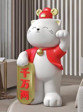 创意招财猫迎宾落地摆件家居客厅电视柜沙发旁办公室装饰开业礼品