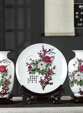 景德镇陶瓷器竹报平安三件套花瓶新中式客厅酒柜博古架装饰品摆件