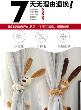 可爱卡通扎带绑带创意夹子现代简约北欧捆绑窗帘扣装饰绳磁铁包邮