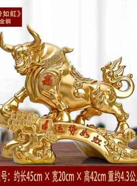 高档金牛摆面件招财生肖客厅办酒柜老板公司店铺乔迁公室桌 开业