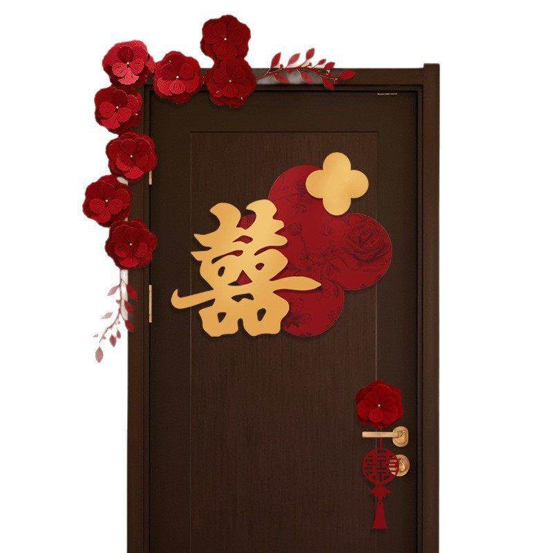 婚房布置门上装饰新房结婚背景装饰喜字KT板卧室客厅拉花门贴挂饰,淘宝优惠券,粉丝福利购,淘宝优惠卷