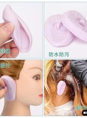 中耳炎防进水耳套耳罩防水中耳打耳洞洗澡洗头神器耳朵保护美发