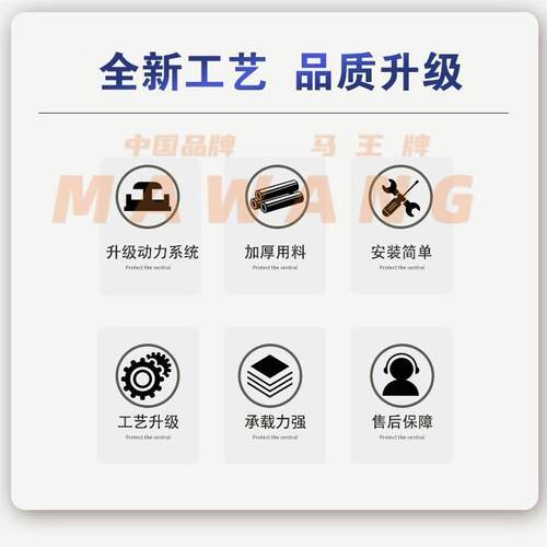 马王牌手动液压电动平台车平板移动工作台手推车剪叉升降机 - 图3