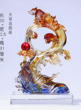 琉璃鱼摆件工艺品店铺开业乔迁新居商务礼品客厅电视柜装饰品