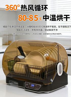 筷宝多功能消毒碗柜家用小型台式餐具消毒柜紫外线杀菌一体烘干机