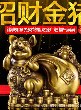 精工黄铜背布袋金猪摆件招财金蟾金钱生肖猪居家金属工艺品