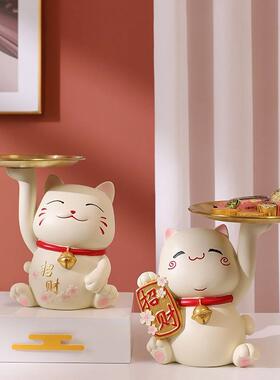 招财猫摆件高档钥匙玄关收纳托盘摆设葫芦树杈客厅桌面装饰礼新居