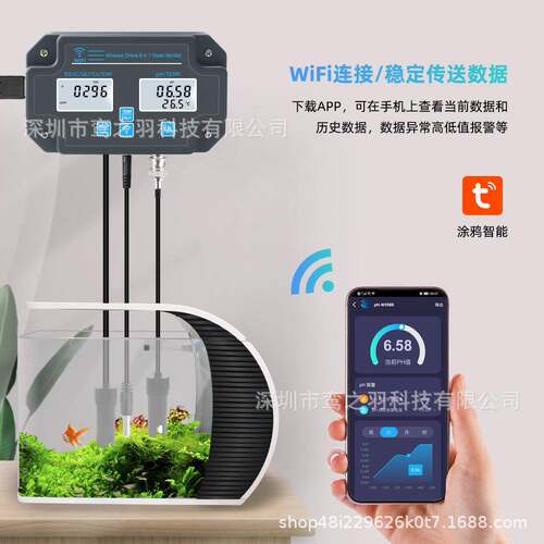 PH-3988涂鸦WiFi水质检测仪PH计/EC/TDS/SALT盐度海水泳池检测仪 - 图2