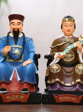 厂家胡三太爷太奶黄三太爷太奶彩绘东北四大家族佛像常爷常奶