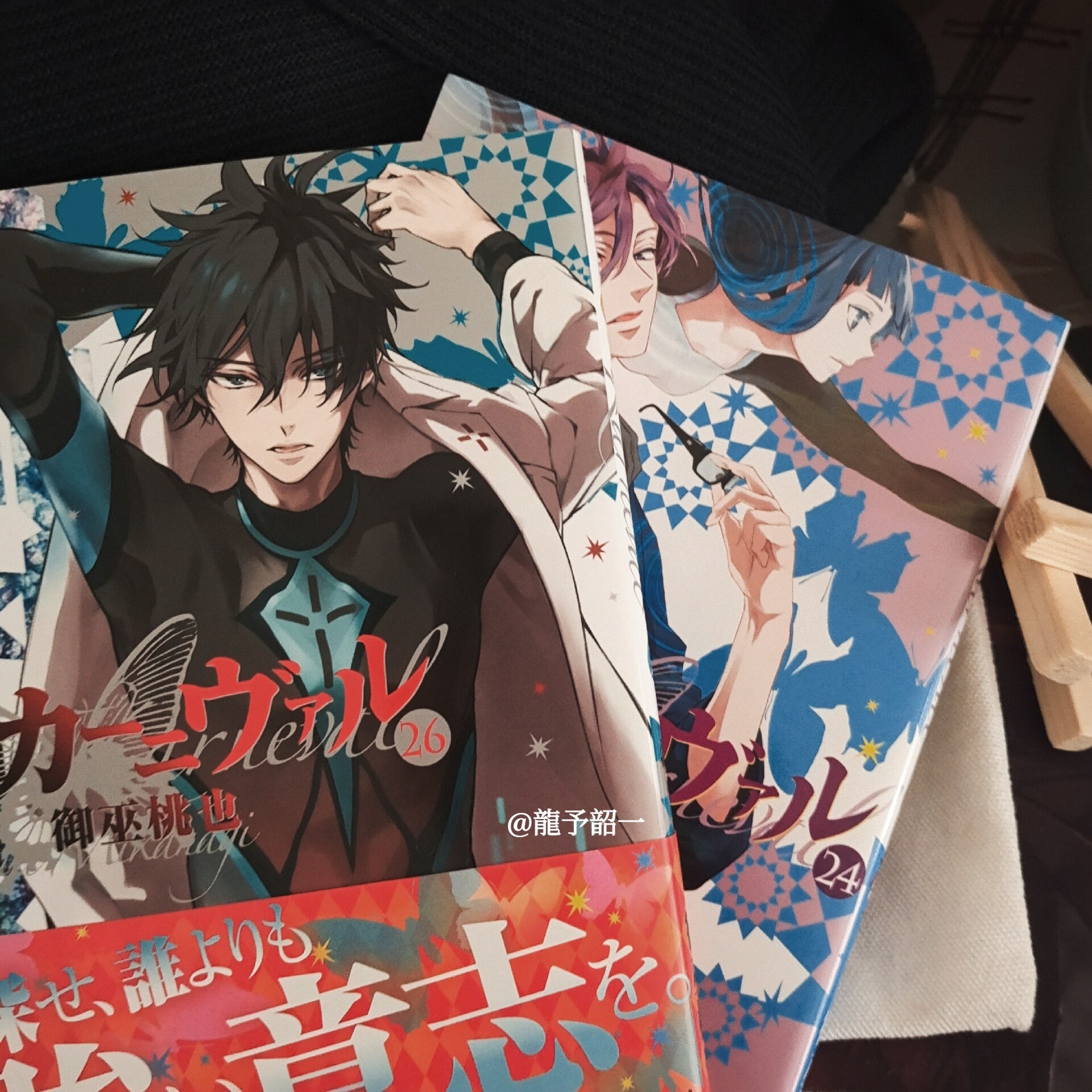 狂欢节karneval 新人首单立减十元 21年8月 淘宝海外