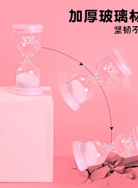 创意时间沙漏计时器桌面摆件3/10/20/30/45分钟儿童刷牙吃饭计时