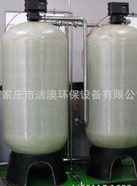 全自动软水器锅炉除垢软水处理循环软水器软化水设备反渗透纯水机