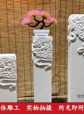 石雕汉白玉祥云柱拴马桩仿古石柱新中式花架底座户外庭院装饰摆件