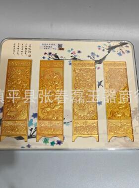 金属梅兰竹菊屏风家居办公摆件合金仿古收藏礼品摆设工艺品