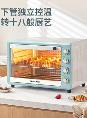 PENSONIC PEO-6607PENSONIC遍视利家用新款电烤箱70L商用大容量多