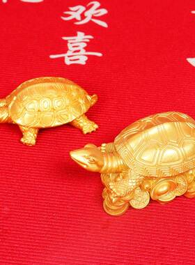 金钱抓周龟具摆踩金龟周岁礼宝金龟宝一周岁件生日布置男孩女道孩