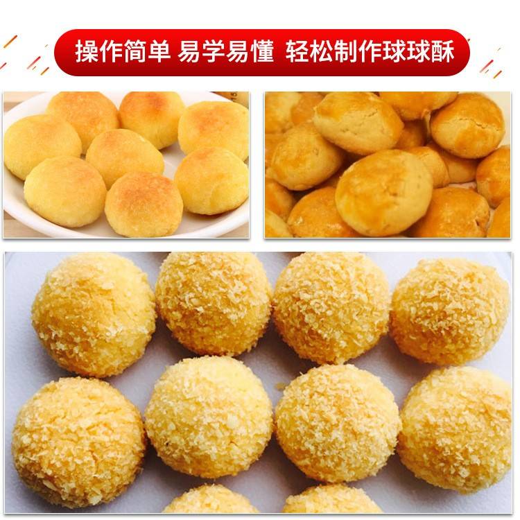 Jieyi Ball Ball Crispy Commercial 12-grid Ball Ball Crispy Electric Heating Pancake Machine Crispy Pastry Machine 12-grid Round Crispy Pastry Factory