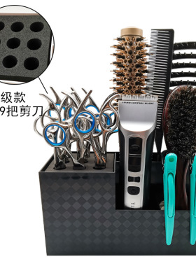 美发工具收纳盒剪刀插座盒理发店用品大全防滑桌面整理工具置放架