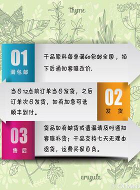南非红灌木茶如意波斯长切100g 线叶金雀花路易波士Rooibos博士茶