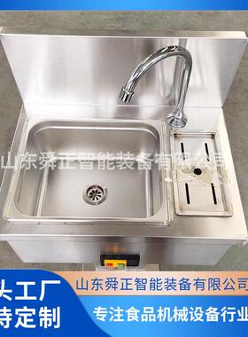 MAGA-102屠宰具温消毒池锈钢洗手消毒池显带数刀猪牛羊屠宰不刀具