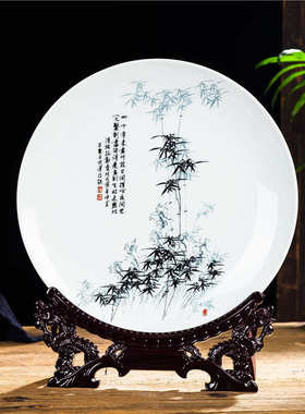 景德镇陶瓷现代家居装饰品玄关电视柜坐盘摆件书房博古架看盘摆设