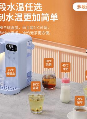 台面3L储水即热式智能管线饮水机免安装桌面速热直饮机礼品赠送