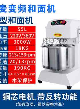 高档不意包退厨麦双动音双速频静揉活面机搅拌机打面机满和面机商