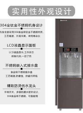 吉之美饮水机商用直饮水机步进式净水开水器GL-40CSW爱惠浦