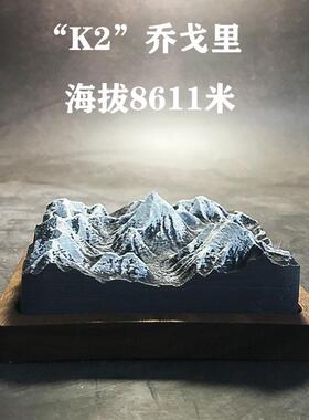 正品冬官手作 水泥珠膏车载雪扩香石摆件香石薰山穆朗玛峰模型饰