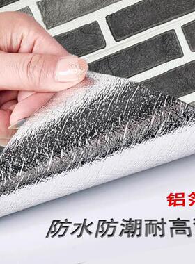 加厚自粘超厚砖纹壁纸防水防水ZXM-JL-1泥潮墙用砖3D立体壁贴专红